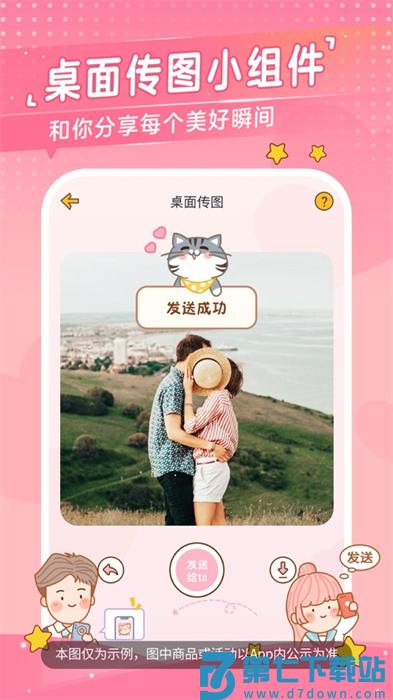 大华乐橙道app最新版下载 v2.10.0安卓版 1