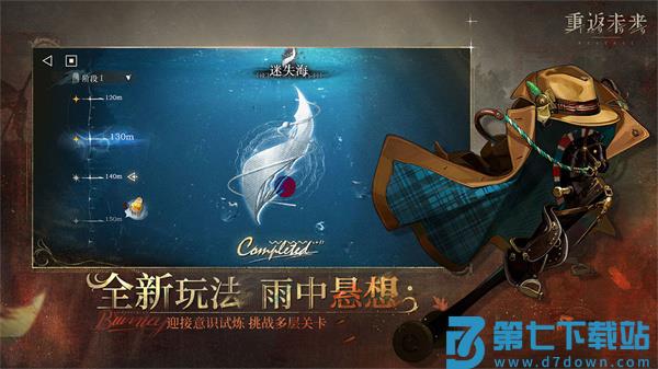 重返未来1999 app下载 v2.3.0安卓版 2
