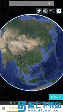 一起看地图手机版下载 v5.0.1.9安卓版 1