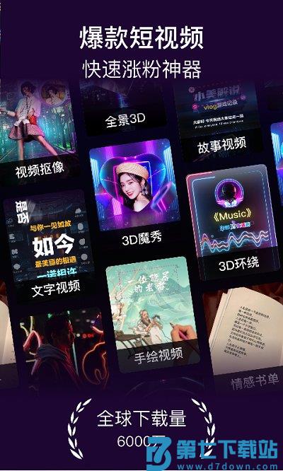 美册app免费版 v5.9.8 安卓版 0