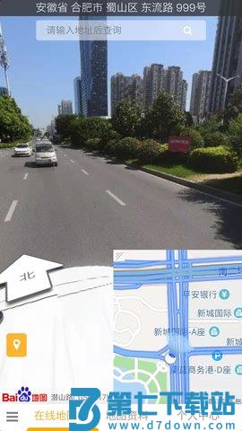 一起看地图手机版下载 v5.0.1.9安卓版 2