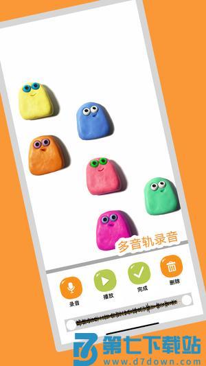 小羊飞飞app免费版下载 v1.4 安卓官方版 1