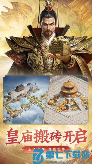 原始征途app下载 v1.0.88 安卓版 1