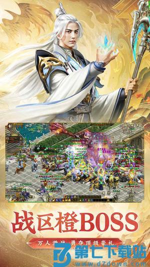 原始征途app下载 v1.0.88 安卓版 0