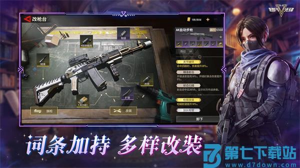 超凡先锋易服app下载 v2.3安卓版 0
