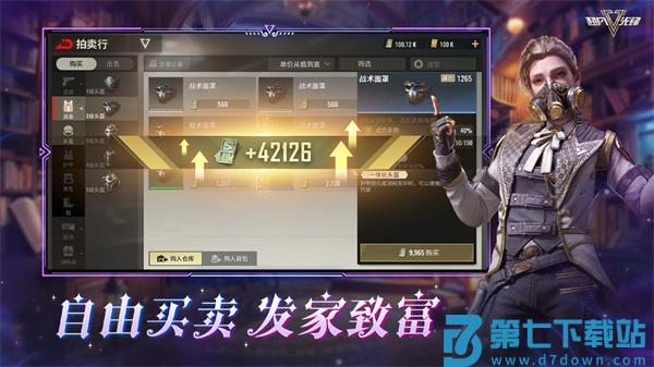 超凡先锋易服app下载 v2.3安卓版 1