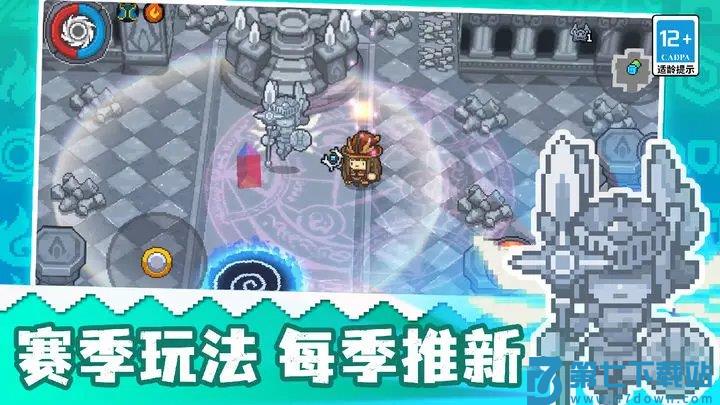 元气骑士前传官方正版 v1.3.0 安卓正式版 4