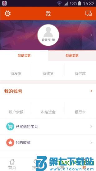 淘手游手机版下载 v3.20.1安卓版 2
