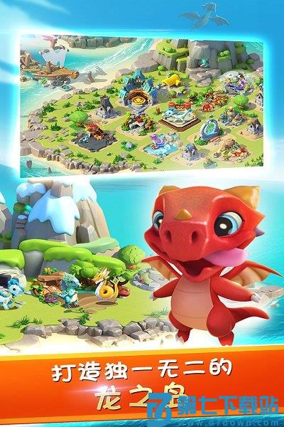 萌龙大乱斗当乐版 v8.3.0 安卓版 0
