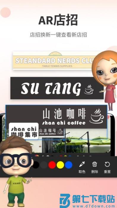高兴办app v2.4.8 安卓版 2