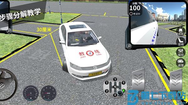 驾考模拟3d开车游戏 v7.1.6 安卓版 0