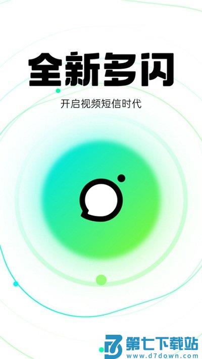 抖音多闪app最新版 v31.8.3 安卓版 0