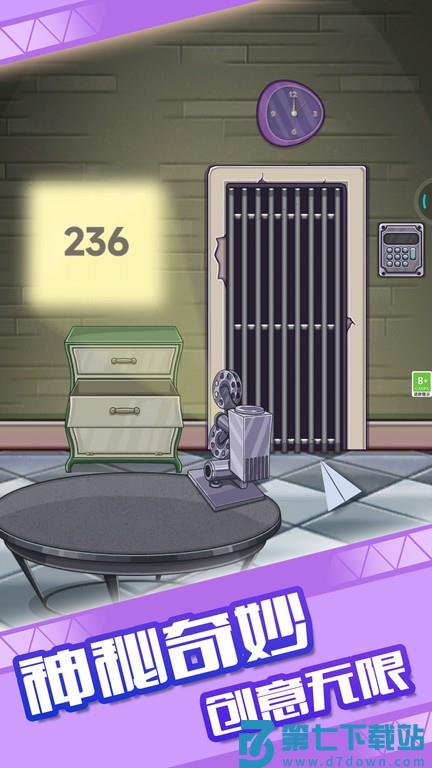 密室小神探游戏 v1.0.1 安卓版 1