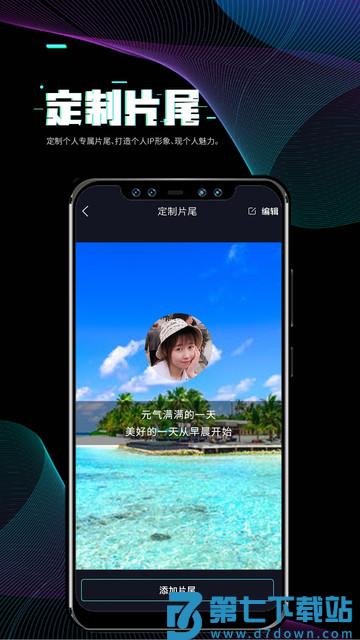 i秀最新版 v4.0.8 安卓版 0