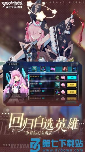 300大作战app手机版下载 v3.60.1安卓版 2