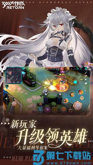 300大作战app手机版下载 v3.60.1安卓版 0