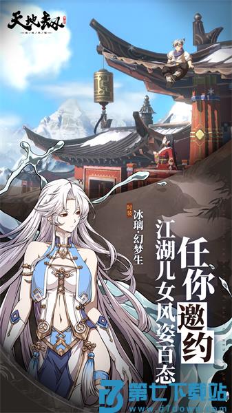 天地劫幽城再临vivo渠道服app最新版下载 v1.48.0安卓版 1