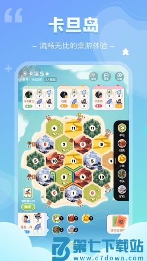 我是谜app下载 v3.35.0 安卓版 0