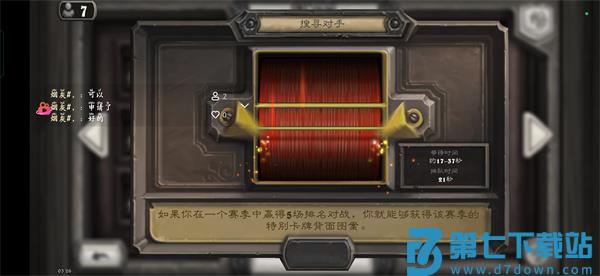 网易炉石传说app官方版下载 v31.0.210640 安卓版 0