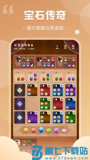 我是谜app下载 v3.35.0 安卓版 2
