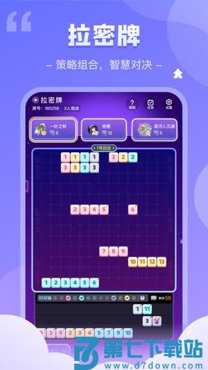 我是谜app下载 v3.35.0 安卓版 1
