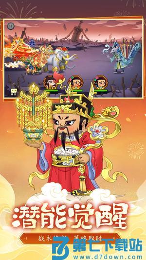 葫芦娃app下载 v5.0.21安卓版 1