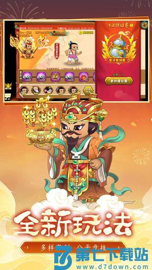 葫芦娃app下载 v5.0.21安卓版 2