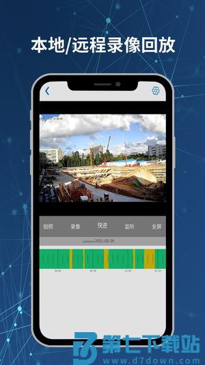 Neye3c app免费版下载 v4.5.2.20安卓版 0