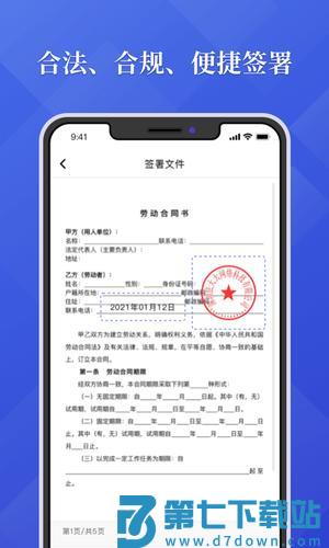 大谷云app官方版下载 v3.9 安卓版 1