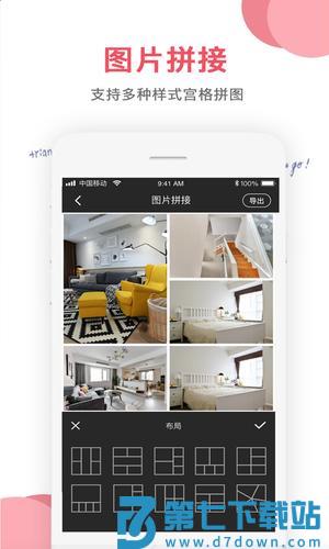 图片编辑app手机版下载 v1.1.5 安卓版 2