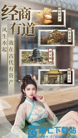 极品芝麻官app免费版下载 v6.3.01032507 官方安卓版 1