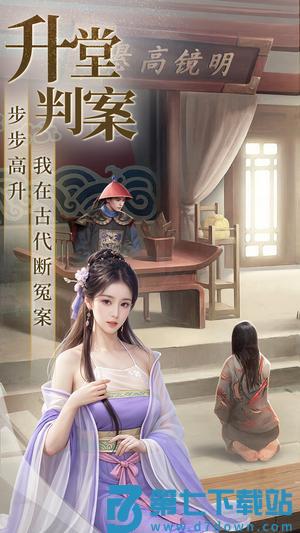 极品芝麻官app免费版下载 v6.3.01032507 官方安卓版 0