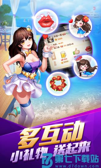 QQ升级拖拉机手机版(欢乐升级) v4.6.1 安卓最新版 3