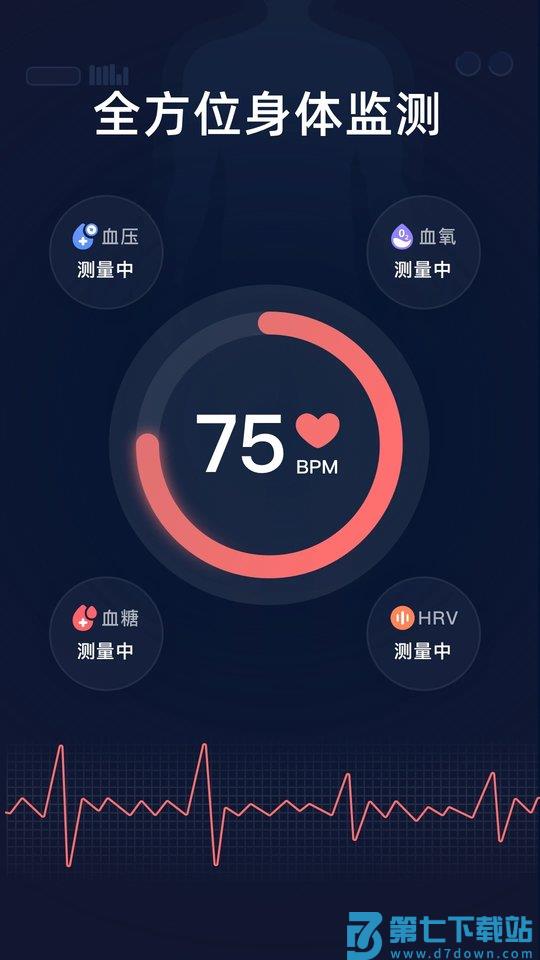 幻休免费版 v2.9.38 安卓最新版 1