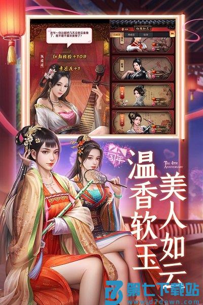 极品芝麻官官方版本 v6.4.01032537 安卓最新版 0