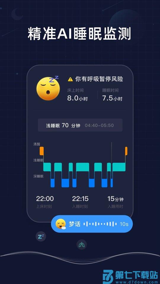 幻休免费版 v2.9.38 安卓最新版 2