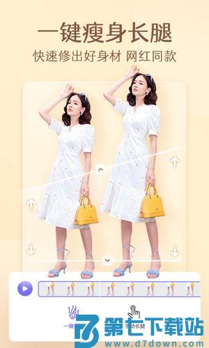 PrettyUp视频p图app官方版下载 v4.9.0 安卓版 1