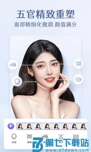 PrettyUp视频p图app官方版下载 v4.9.0 安卓版 0