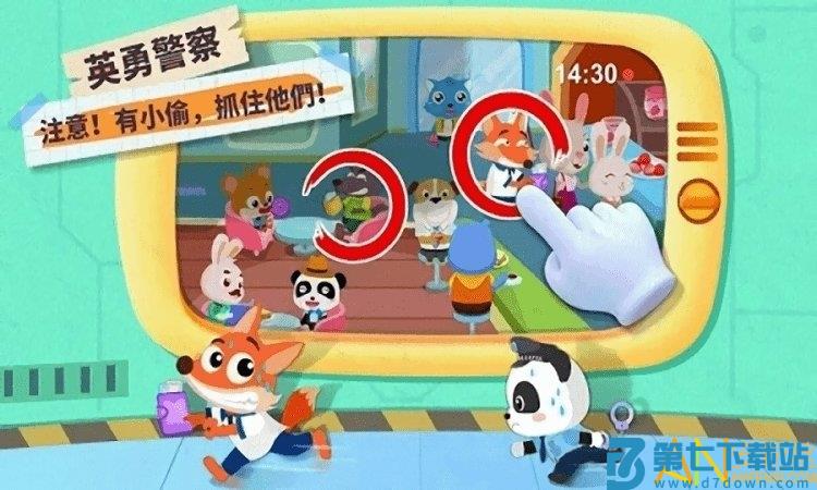 宝宝儿科医学启蒙游戏(宝宝超市) v9.80.68.02 安卓版 1