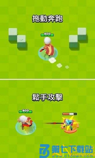 弓箭传说最新版本2024 v2.6.0 安卓版 0
