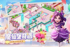 梦幻魔法屋app手机版下载 v2.44.0 安卓版 0