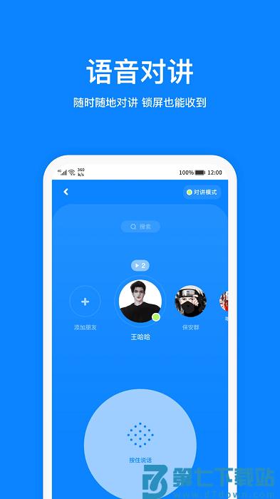 火星app v3.5.2 安卓手机版 2