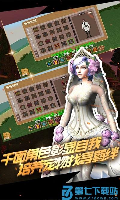 被尘封的故事正版手游 v16.1.3 安卓最新版 1