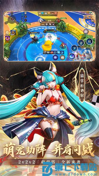 决战平安京app最新版下载 v1.250.0 安卓版 0