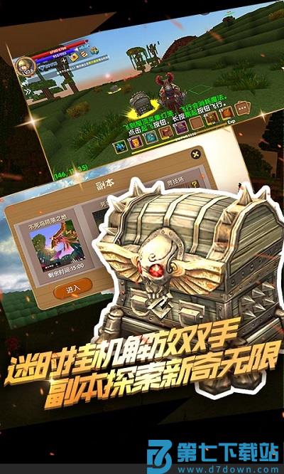被尘封的故事正版手游 v16.1.3 安卓最新版 2