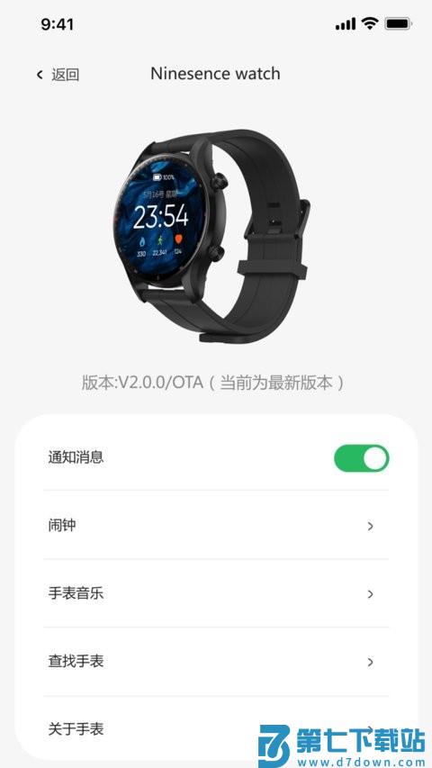 小希爱玩手机版 v4.1.08 安卓版 0