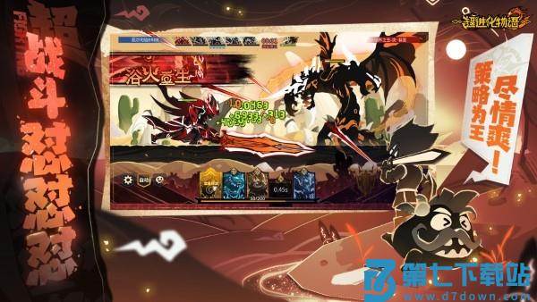 超进化物语2官服 v1.79.2024121502S.G 安卓版 2