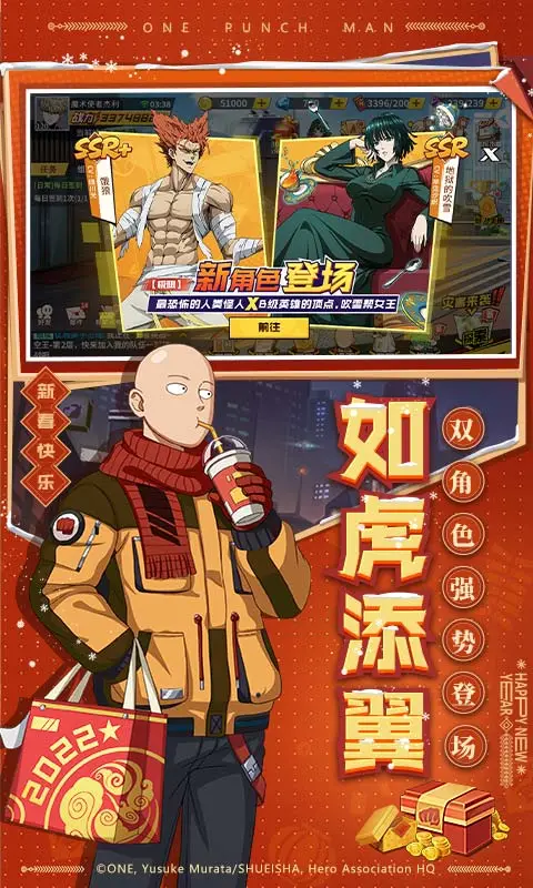 一拳超人最强之男官方正版 v1.7.1 安卓最新版本 1
