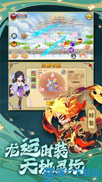 造梦西游olqq登录版app官方版下载 v14.9.0 安卓版 2
