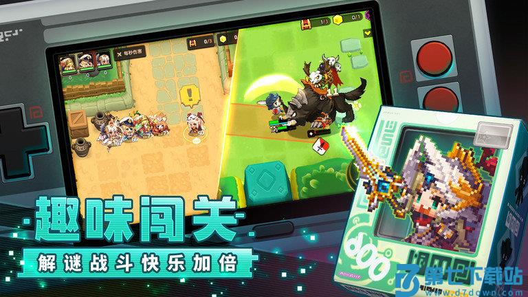 坎特伯雷公主与骑士唤醒冠军之剑的奇幻冒险 v3.08.0 安卓版 1